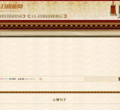 心情不好的句子