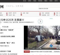 镇江零零壹新闻网