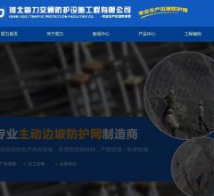 护坡网,主动边坡防护网现货,绳索护栏生产