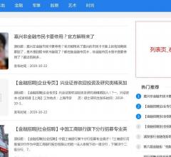 楚雄新闻网