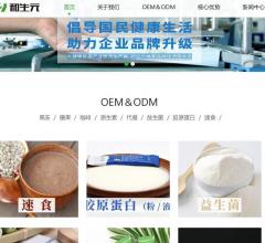 厦门和生元生物科技