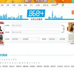 北京交通查询网