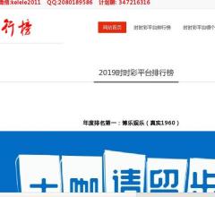 太原精神分裂医院