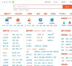 58同城赣州分类信息网