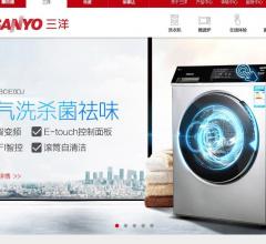 惠而浦(中国)股份有限公司