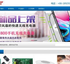 深圳单片机开发