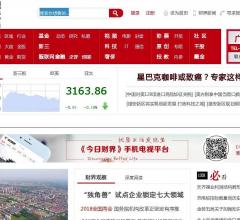 财界网