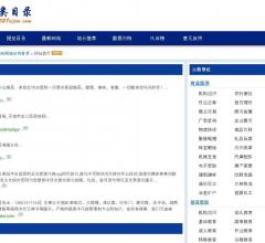 ITME分类目录平台