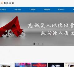 精品平面发光字