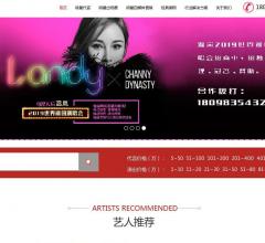 明星代言洼黑传媒