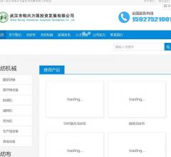 无纺布生产厂家
