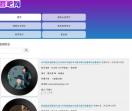 音吧网