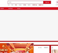 中国第十 中国帝史