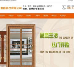 北京柯盾门窗有限公司