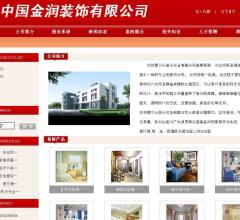 郑州康贝乐游乐设备有限公司