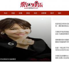 秦巴娱乐网