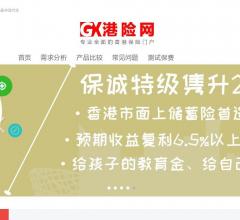 港险网