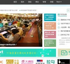 斗教邪SEO优化网