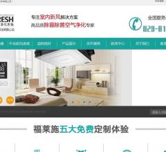 陕西锦盛环保科技有限公司