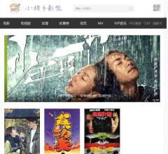 小格子影视
