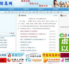 企业信息网