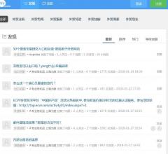 福步外贸问答网