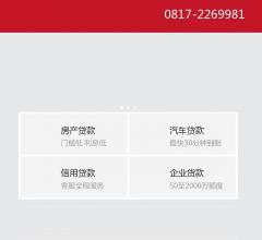 南充卓贷网