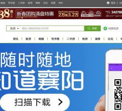 襄阳房产超市网