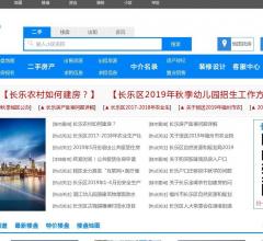 长乐房产网-长乐二手房-长乐租房-长乐新