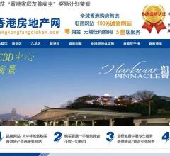 香港房地产网