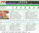 中关村科技网