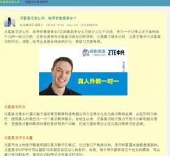 阿卡索英语怎么样