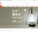 礼齐乐礼物网